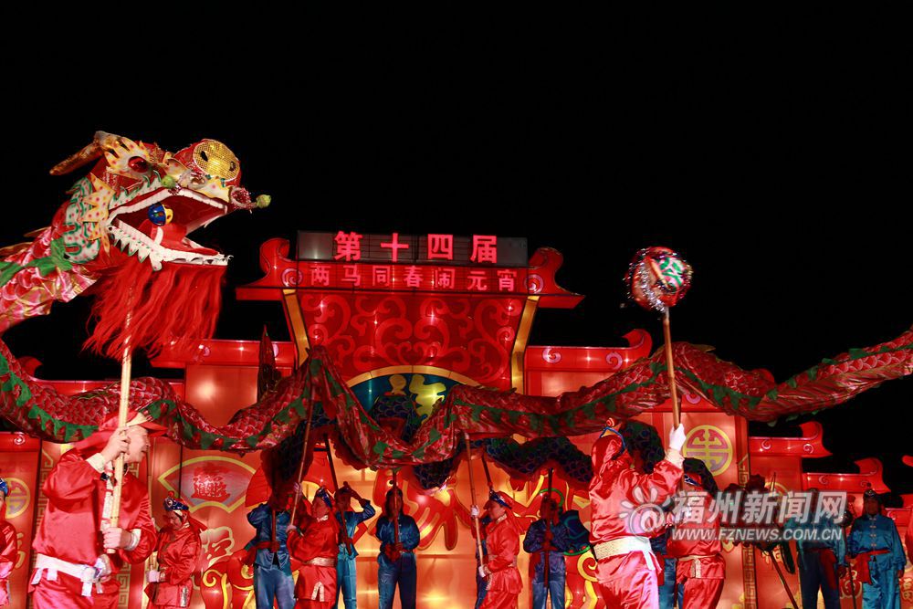 第十四屆“兩馬同春鬧元宵”亮燈　民俗風(fēng)采彰顯相同根源