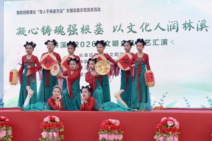 長泰區(qū)：凝心鑄魂強根基　以文化人潤林溪